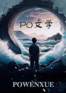 [综漫]混乱