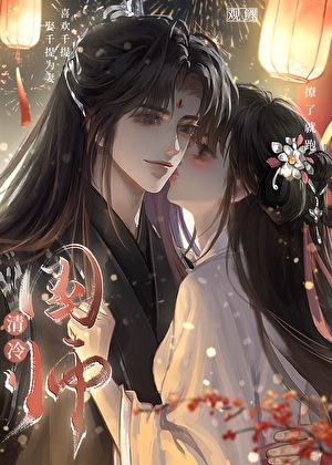 夫君你马甲掉了