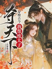 军少的小娇软在七零贏麻了