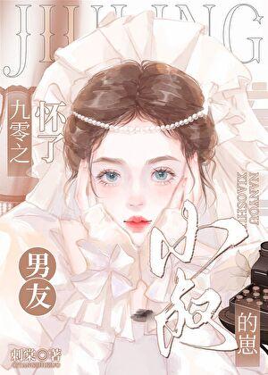 嫁给前任的大佬小叔后[年代]