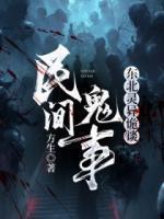 周天赐安琪
