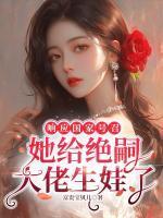沈若眠周寻