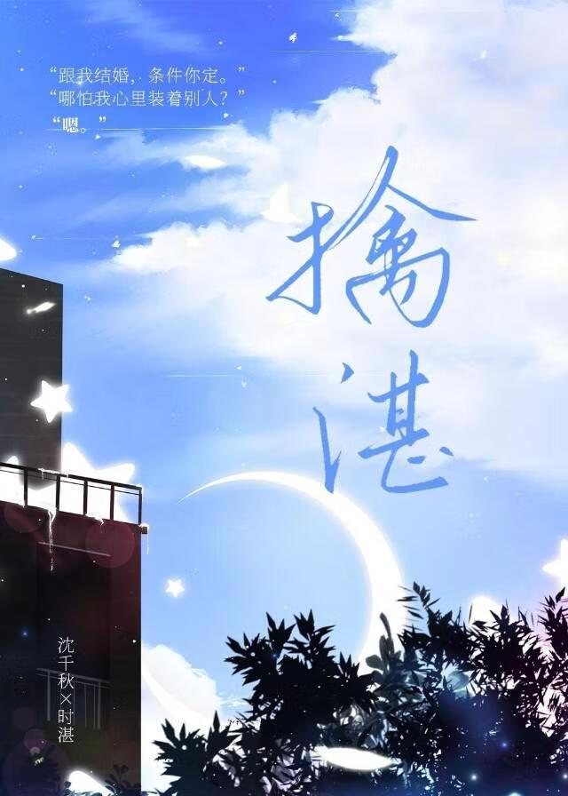 强婚:冷面队长的在逃大佬