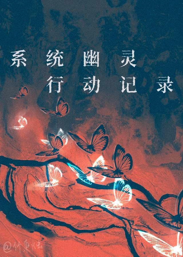 穿马甲干活,但地狱模式