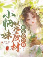 郁芊澄顾长风