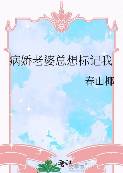 【虫族】社恐被迫拿起龙傲天剧本