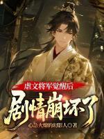 秦昊顾青