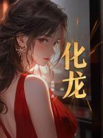 赵晓峰曾媛