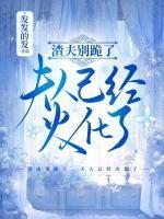 苏棠江晋城