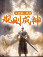 古砚尘萧轻颜