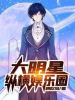 洛叶热拉