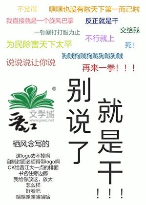 别说了,就是干!!!