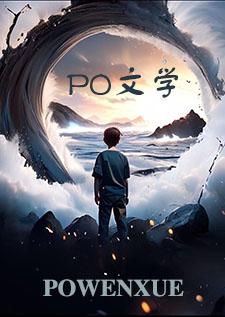 野蛮行止