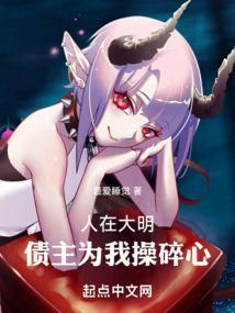 大明:从锦衣卫开始镇压朝堂