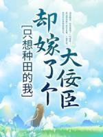 余娇余启蛰